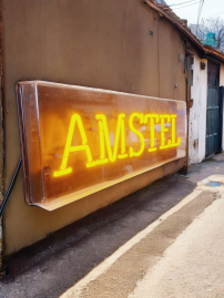 Beautiful & reasonable rare yellow neon advertising Amstel beer🍺